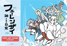 みなとみらいPRセンターのプレスリリース画像1