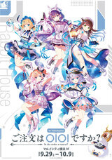 みなとみらいPRセンターのプレスリリース画像1