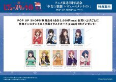 みなとみらいPRセンターのプレスリリース画像2