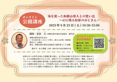 みなとみらいPRセンターのプレスリリース画像3