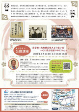 みなとみらいPRセンターのプレスリリース画像2