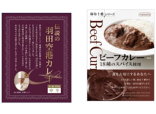 みなとみらいPRセンターのプレスリリース画像5