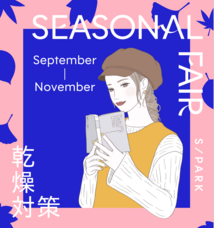 みなとみらいPRセンターのプレスリリース画像2