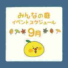 みなとみらいPRセンターのプレスリリース画像1