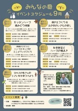 みなとみらいPRセンターのプレスリリース画像2