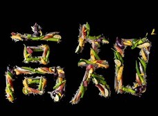 みなとみらいPRセンターのプレスリリース画像7