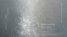 みなとみらいPRセンターのプレスリリース画像1