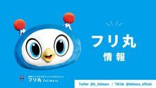 みなとみらいPRセンターのプレスリリース画像3