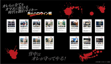 みなとみらいPRセンターのプレスリリース画像4