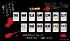 みなとみらいPRセンターのプレスリリース画像3