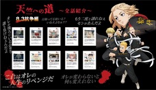 みなとみらいPRセンターのプレスリリース画像5