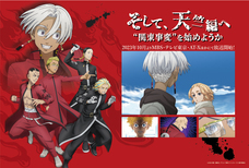 みなとみらいPRセンターのプレスリリース画像2