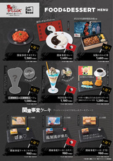 みなとみらいPRセンターのプレスリリース画像7