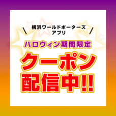 みなとみらいPRセンターのプレスリリース画像8