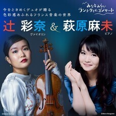 みなとみらいPRセンターのプレスリリース画像3