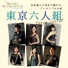 みなとみらいPRセンターのプレスリリース画像2