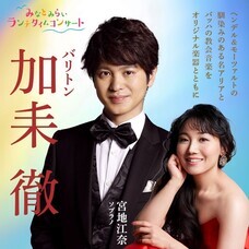 みなとみらいPRセンターのプレスリリース画像1