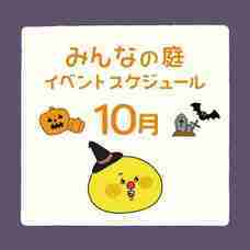 みなとみらいPRセンターのプレスリリース画像2