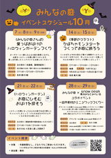 みなとみらいPRセンターのプレスリリース画像1