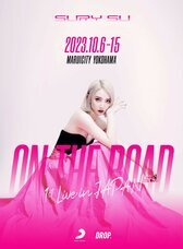 みなとみらいPRセンターのプレスリリース画像1