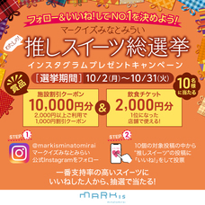 みなとみらいPRセンターのプレスリリース画像1