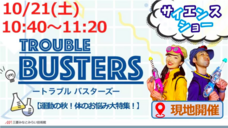 みなとみらいPRセンターのプレスリリース画像2