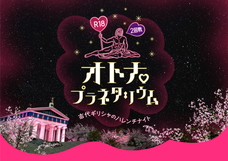 みなとみらいPRセンターのプレスリリース画像10