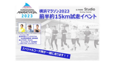 みなとみらいPRセンターのプレスリリース画像3