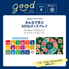 みなとみらいPRセンターのプレスリリース画像1