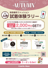 みなとみらいPRセンターのプレスリリース画像1