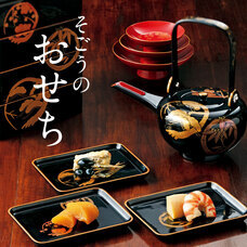 みなとみらいPRセンターのプレスリリース画像19