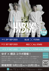 みなとみらいPRセンターのプレスリリース画像2