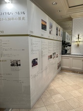 みなとみらいPRセンターのプレスリリース画像2