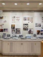 みなとみらいPRセンターのプレスリリース画像3