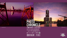 みなとみらいPRセンターのプレスリリース画像2