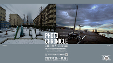 みなとみらいPRセンターのプレスリリース画像3