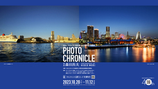 みなとみらいPRセンターのプレスリリース画像1