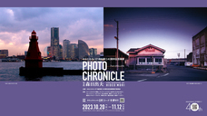 みなとみらいPRセンターのプレスリリース画像4