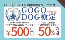 みなとみらいPRセンターのプレスリリース画像9