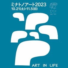 みなとみらいPRセンターのプレスリリース画像8