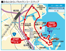 みなとみらいPRセンターのプレスリリース画像7