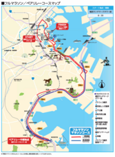 みなとみらいPRセンターのプレスリリース画像6