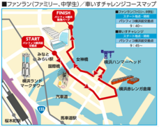 みなとみらいPRセンターのプレスリリース画像8