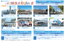 みなとみらいPRセンターのプレスリリース画像5