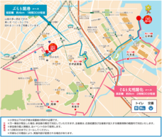 みなとみらいPRセンターのプレスリリース画像2