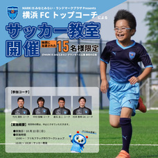 みなとみらいPRセンターのプレスリリース画像1