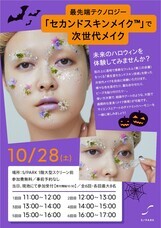 みなとみらいPRセンターのプレスリリース画像1