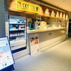 みなとみらいPRセンターのプレスリリース画像4