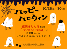 みなとみらいPRセンターのプレスリリース画像1