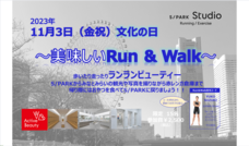 みなとみらいPRセンターのプレスリリース画像1